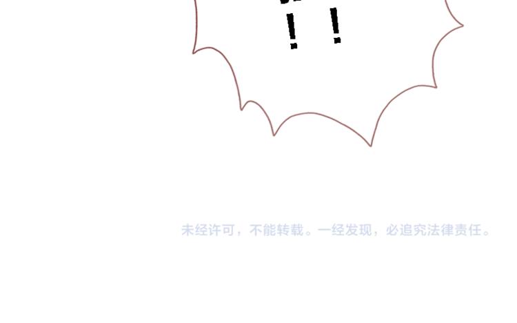 第51话 安静的修罗场80