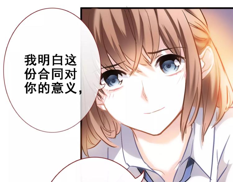 第34话 送我一个吻做礼物25
