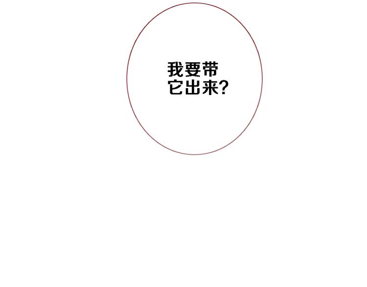 第88话 修罗场22