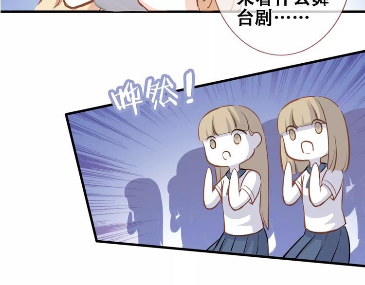 第30话 震撼的演出6