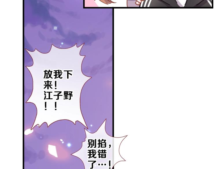 第106话 挣扎的意义24