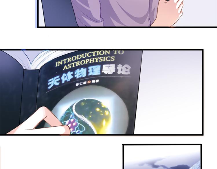 第53话 绝对不会输32