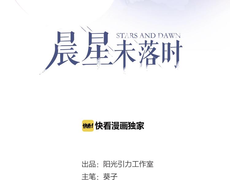 第92话 满心欢喜3