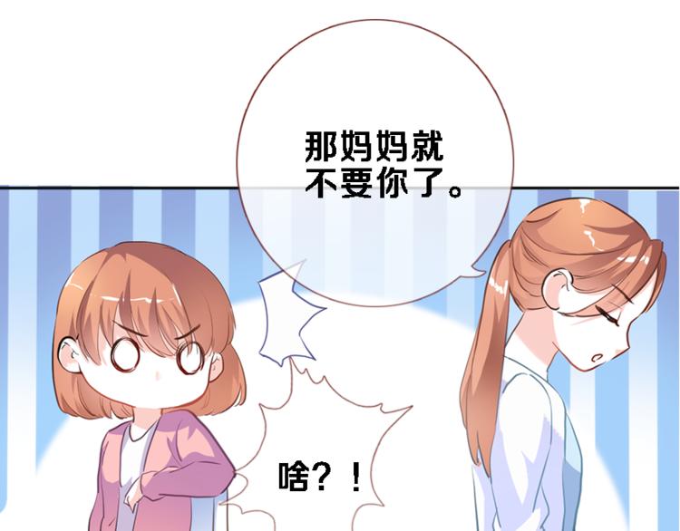 第55话 不要输给自己75