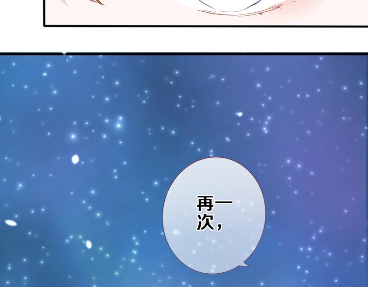 番外1 婚后番外80