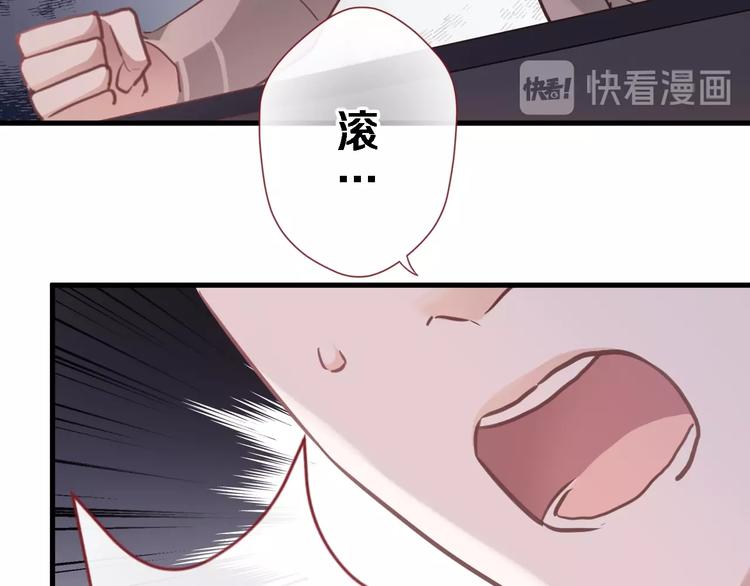 第108话 倔孩子34