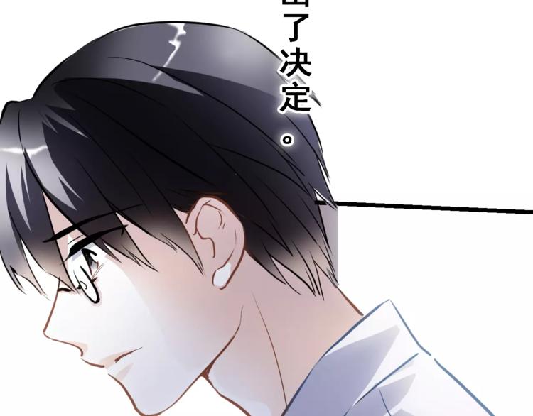 第32话 眼中只有你63
