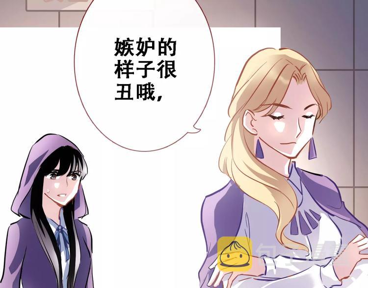 第30话 震撼的演出62