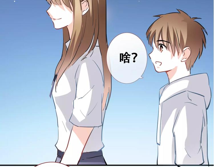 第14话 再敢动他一根手指！40