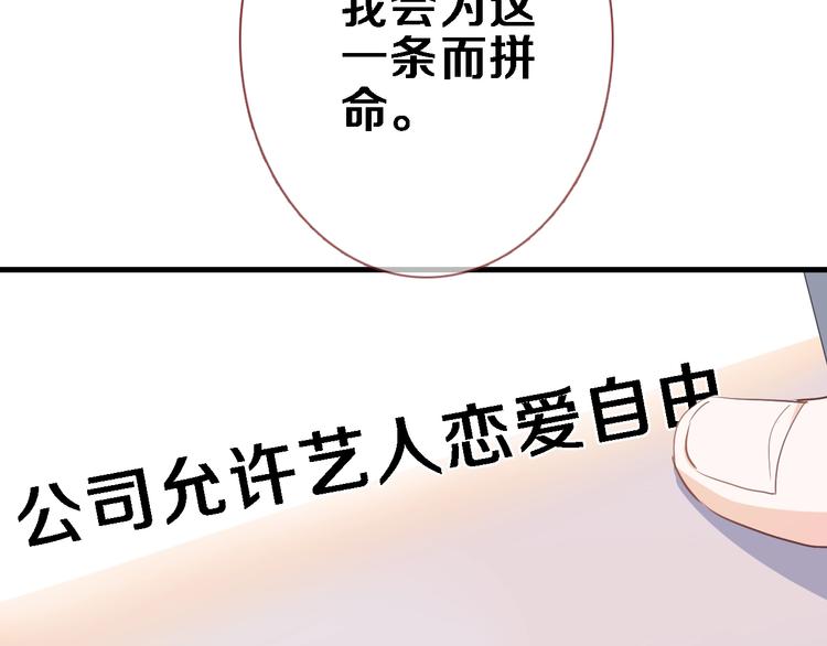 第116话 等我回来39