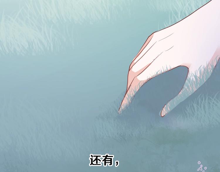 第116话 等我回来6