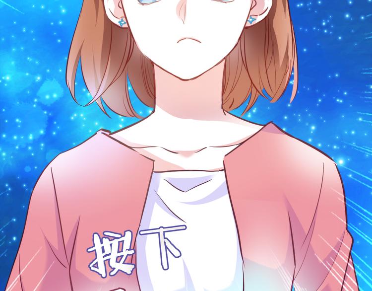 第62话 她选了谁？77
