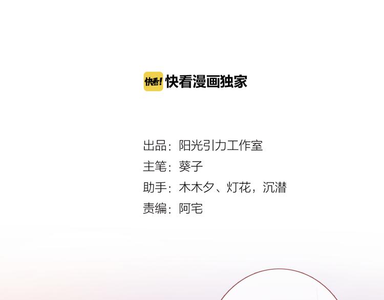 第57话 这对你不公平3