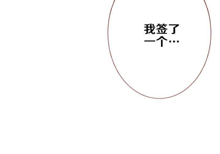 第116话 等我回来21