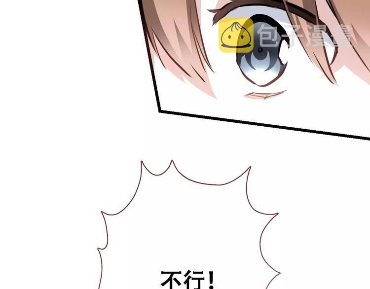 第23话 剧本不见了？49