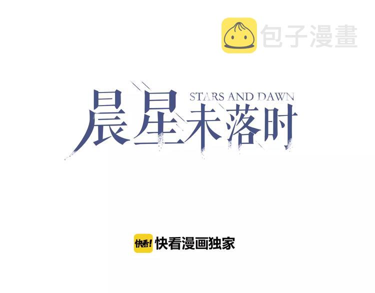 第24话 两个男主角1