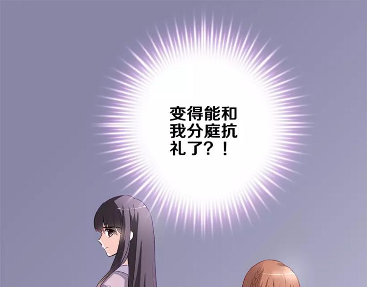 第48话 不再软弱！83