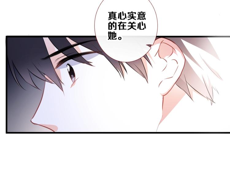 第92话 满心欢喜24