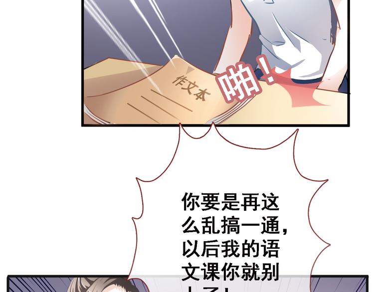 第2话 做你想做的事15