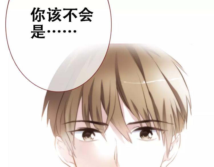 第11话 只是个意外1