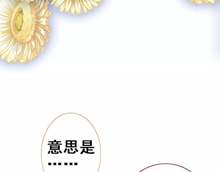 第9话 那不是爱情55