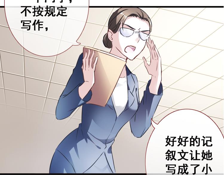 第2话 做你想做的事13