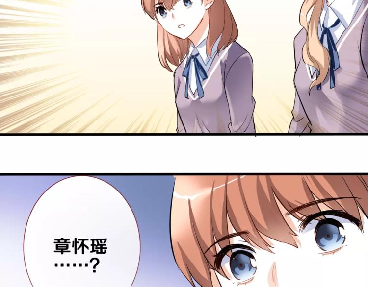 第47话 她也要参赛？30