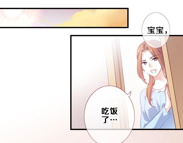 第93话 你会答应吗？48