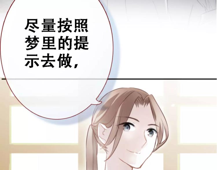 第11话 只是个意外9