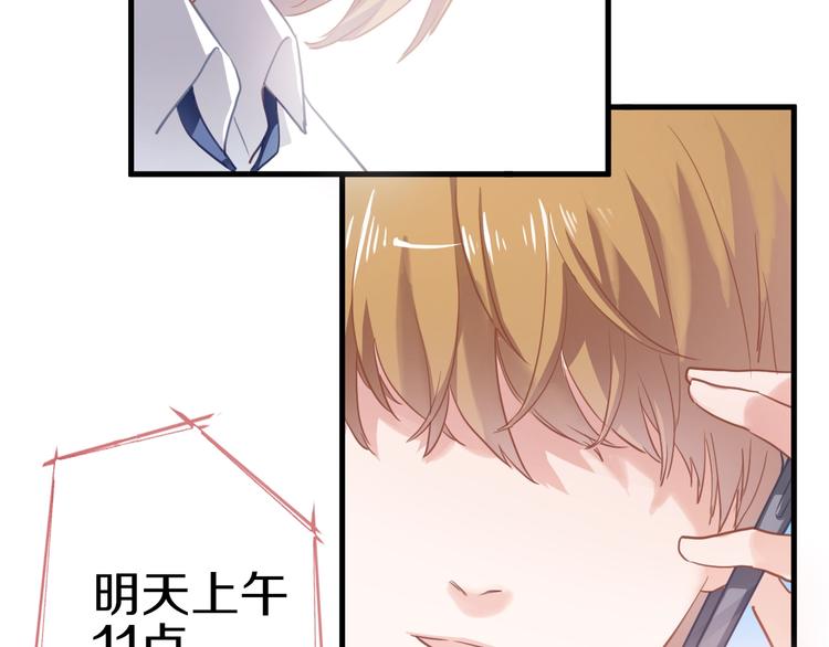 第113话 暂时不见面80