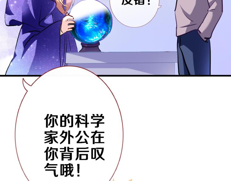 番外 占卜23