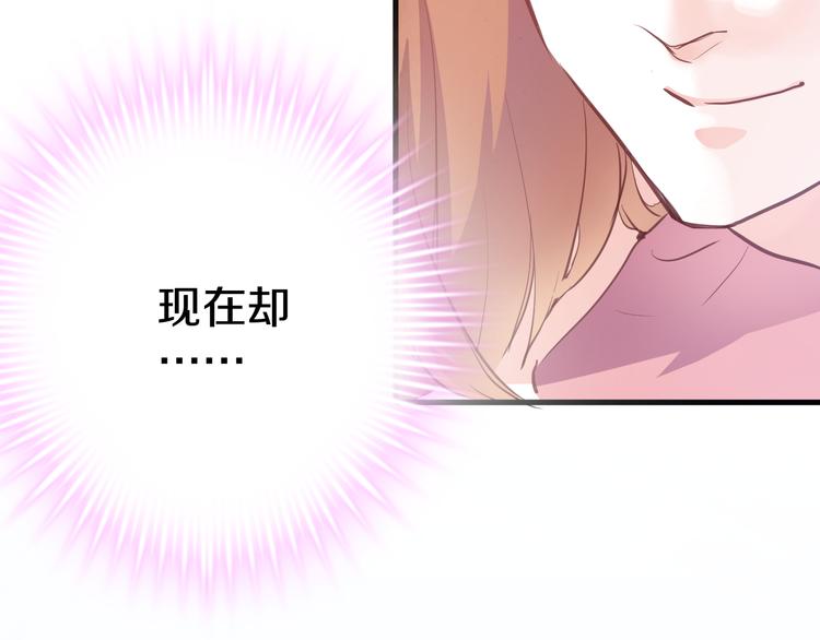 第65话 粘人的大狗狗28