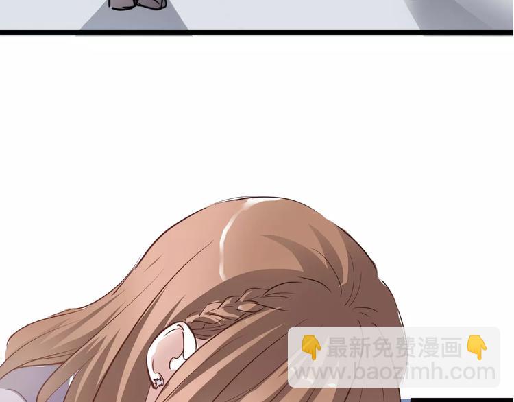 第40话 控制不住的心动83