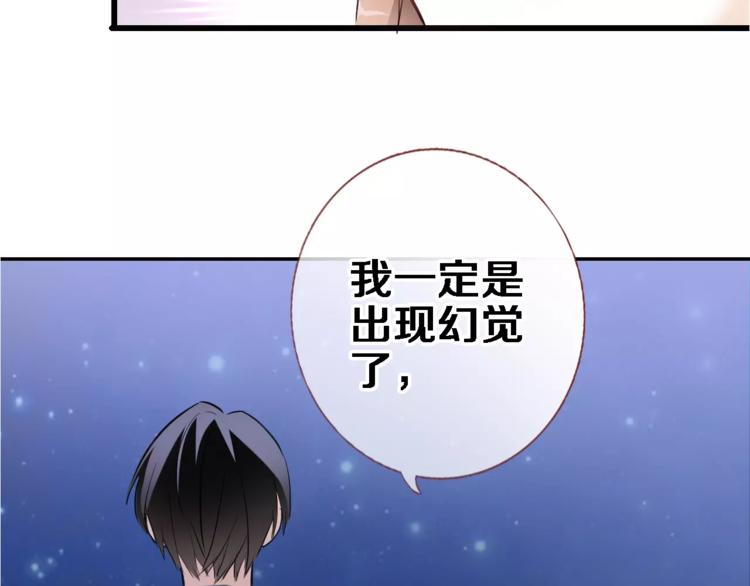 第42话 相信自己的力量47