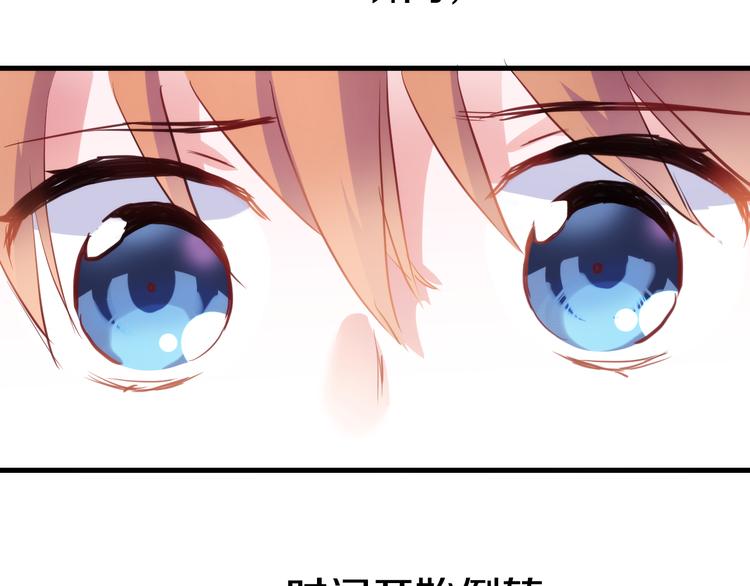 第65话 粘人的大狗狗46