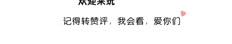 第117话 嫁给我114
