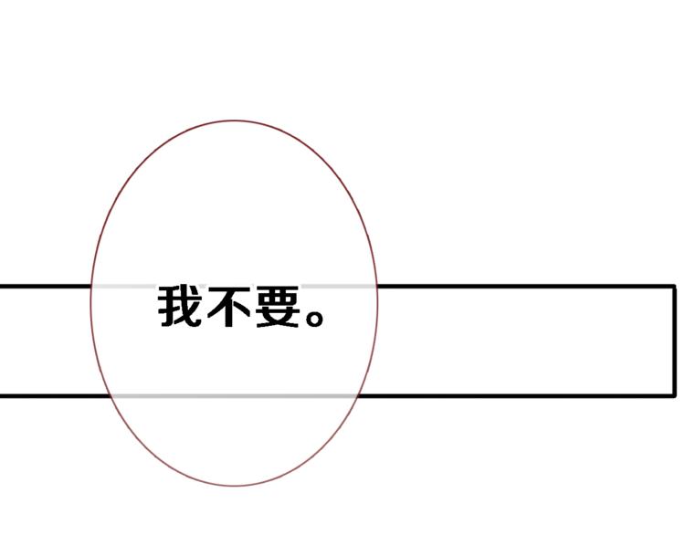 番外3 赵岳篇番外下80