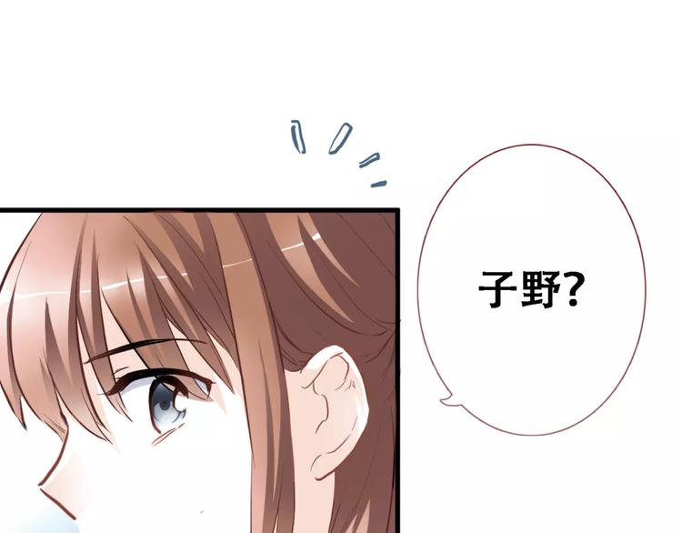 第12话 桥边危险75