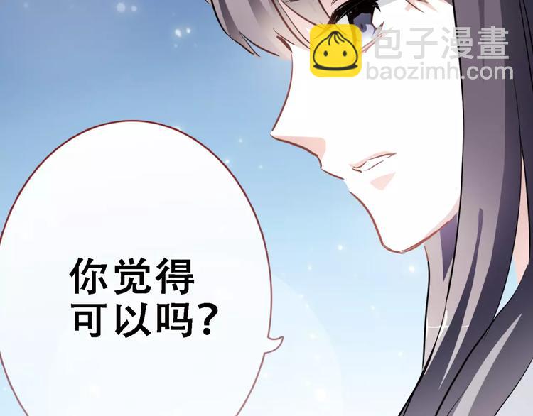 第12话 桥边危险39