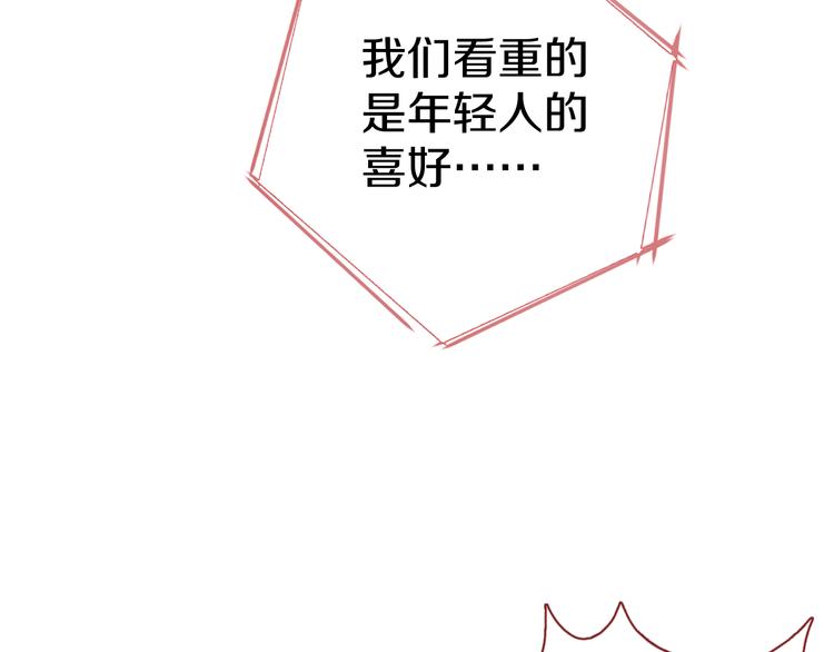 第64话 我的女孩60