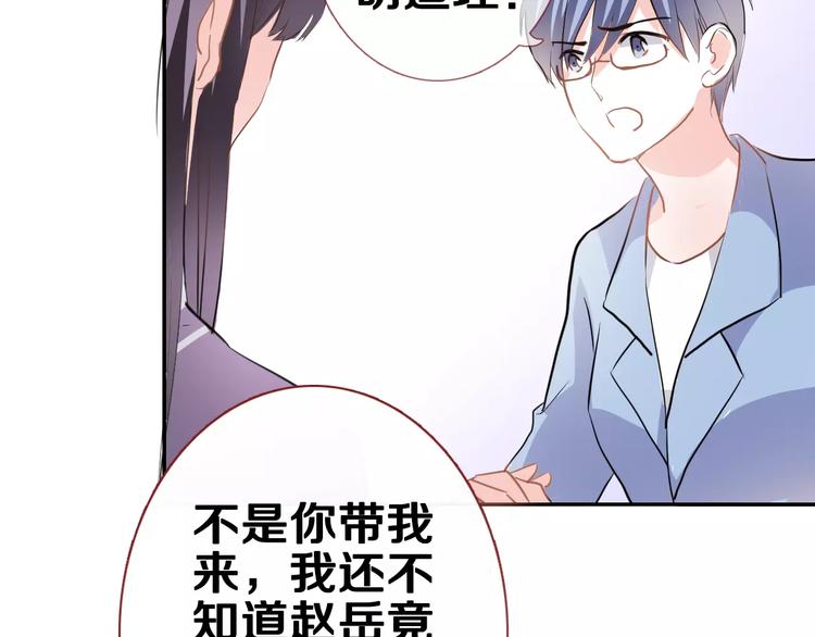 第44话 感同身受68
