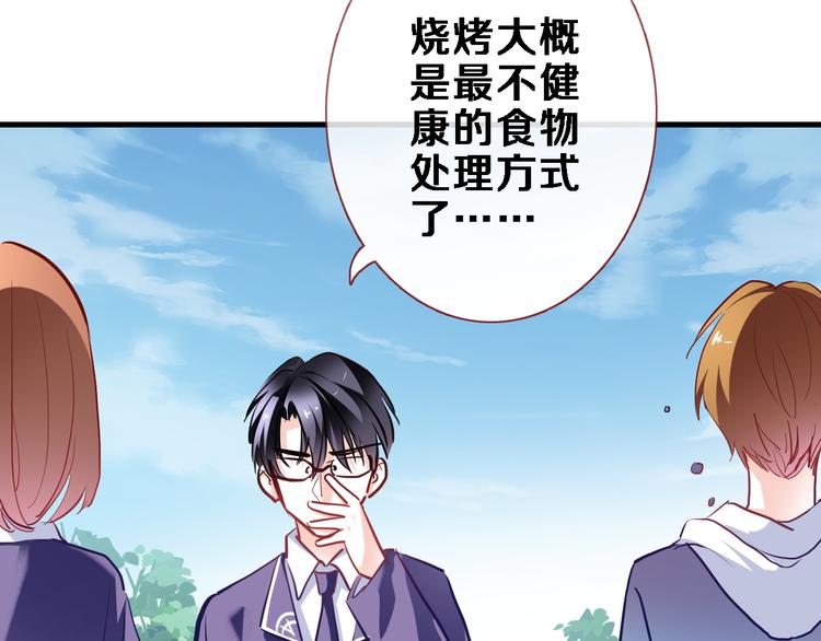 番外 当他们有魔法17