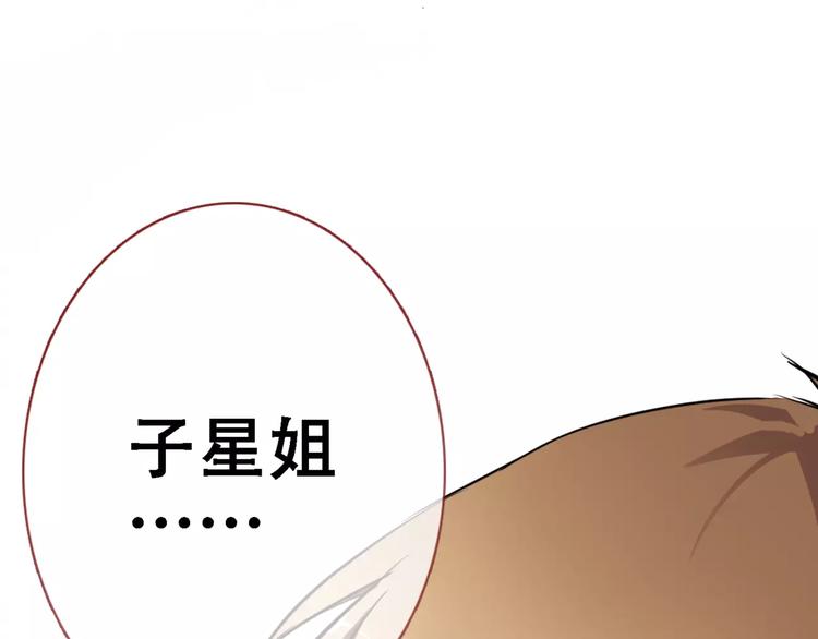 第12话 桥边危险12
