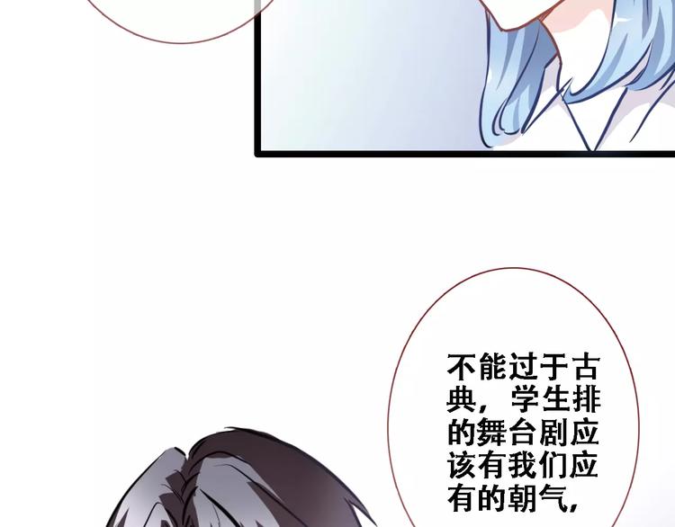 第18话 这个剧本会脱胎换骨50