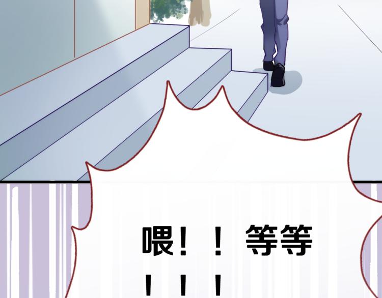 第49话 情敌间的较量57