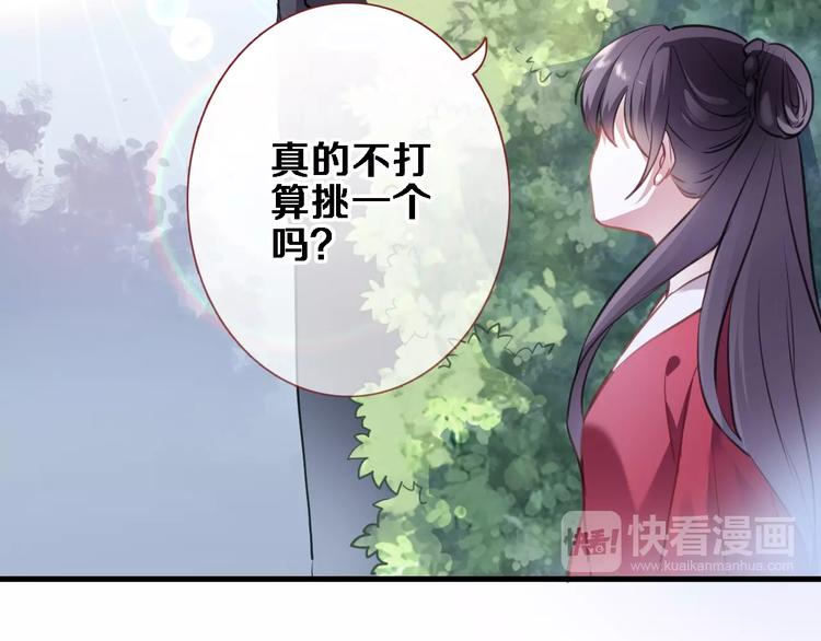 第92话 满心欢喜33