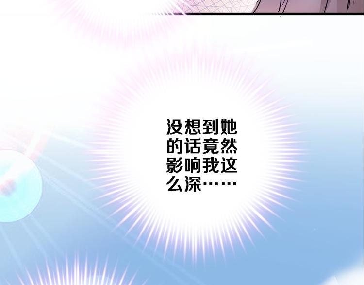 第79话 每个人都不可替代47