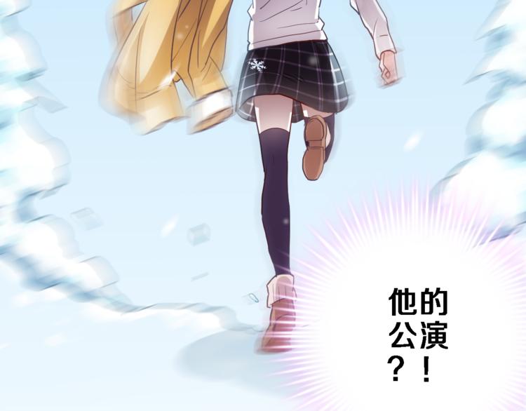 第78话 错过所爱2