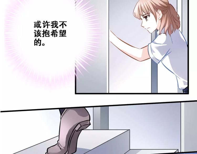 第21话 梦中注定23