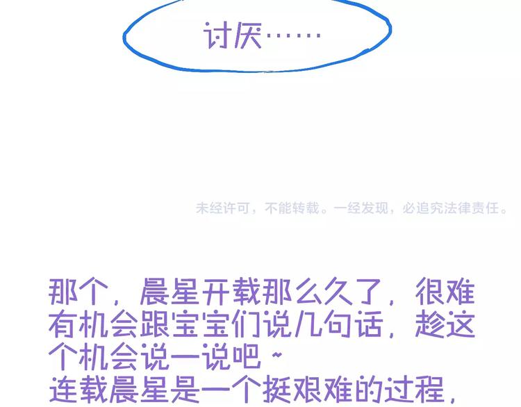 番外 身旁有你21